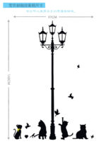 Playful KittyCat Wall Decal